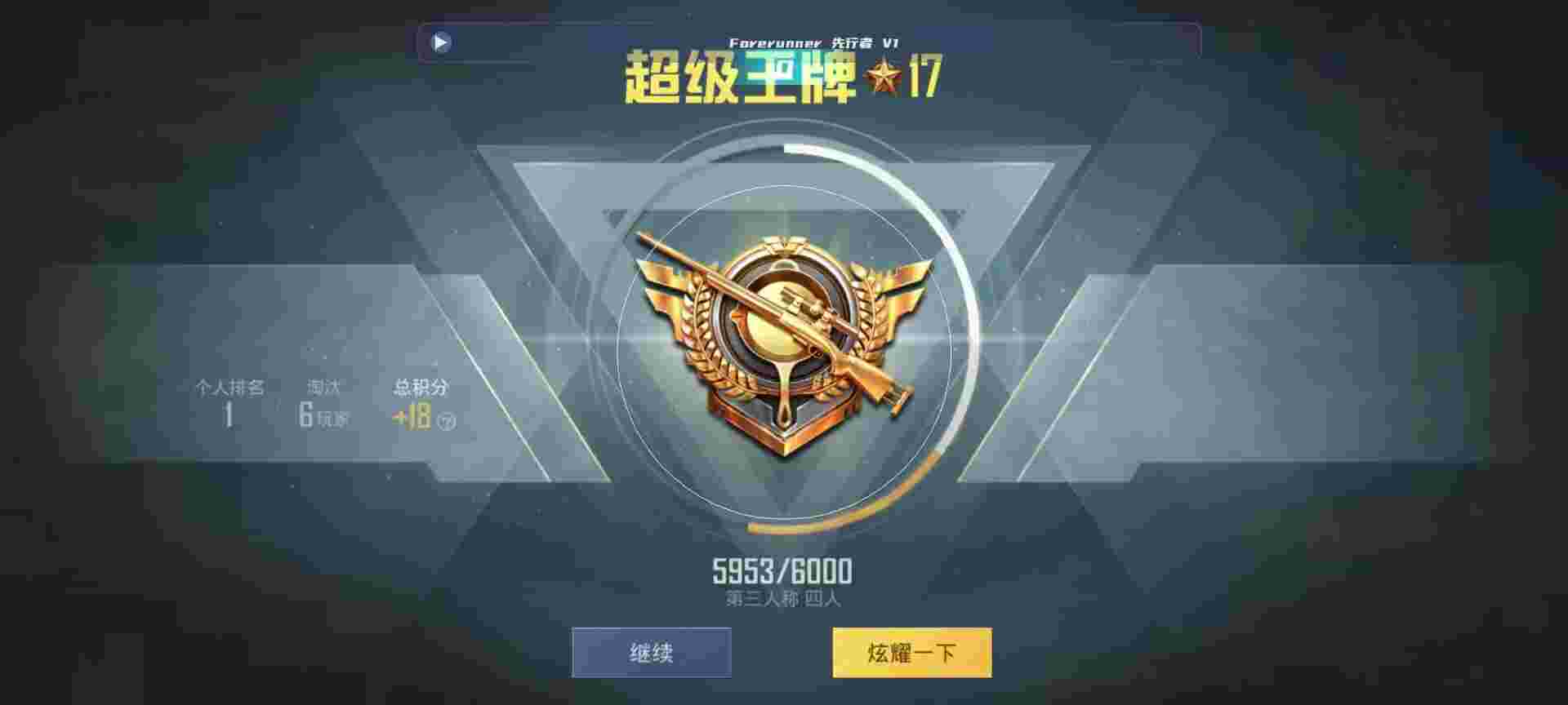 和平精英鸡腿辅助自瞄 - 卡盟下单软件辅助预览图